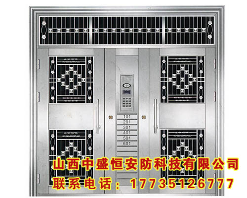 不銹鋼防盜門